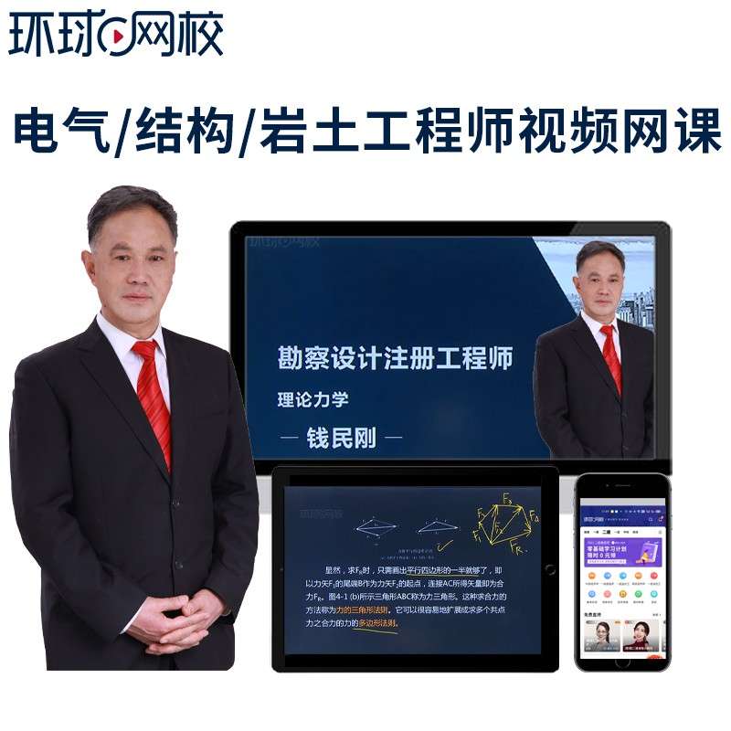 注冊巖土工程師網上報名流程,注冊巖土工程師網上報名流程圖 第2張 注冊巖土工程師網上報名流程,注冊巖土工程師網上報名流程圖 第2張