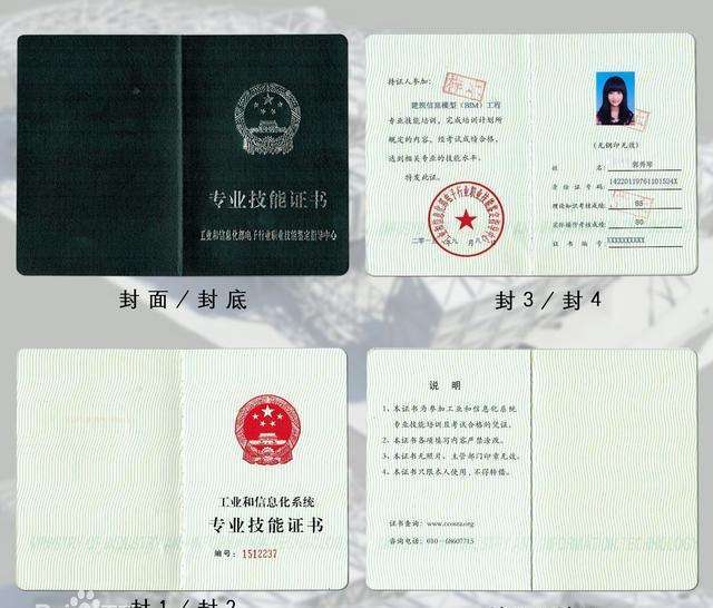 造價工程師需要考bim證嗎的簡單介紹  第1張