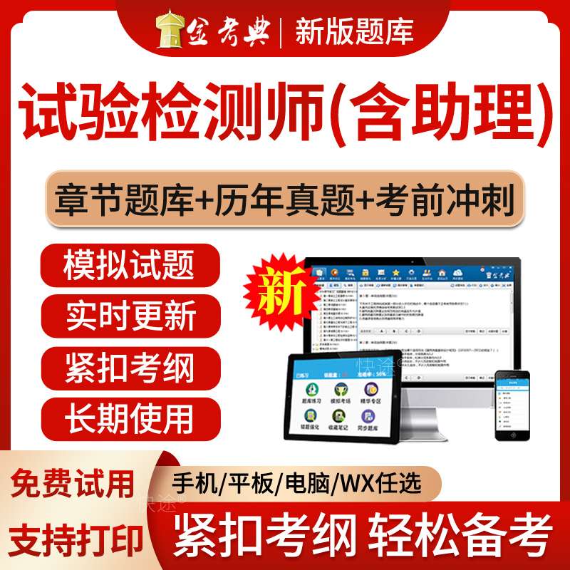 橋梁注冊結構工程師考試,注冊結構 橋梁  第2張