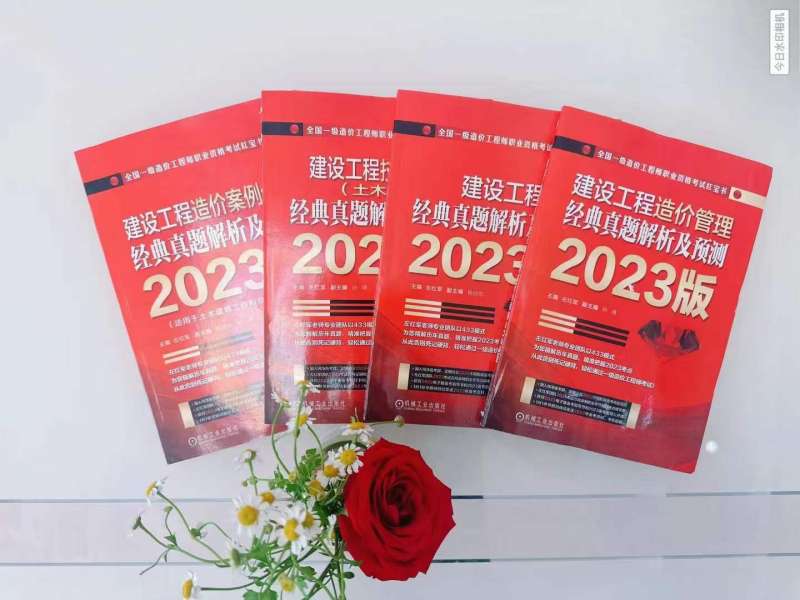 陜西造價(jià)工程師信息網(wǎng)陜西造價(jià)工程師報(bào)考條件  第2張