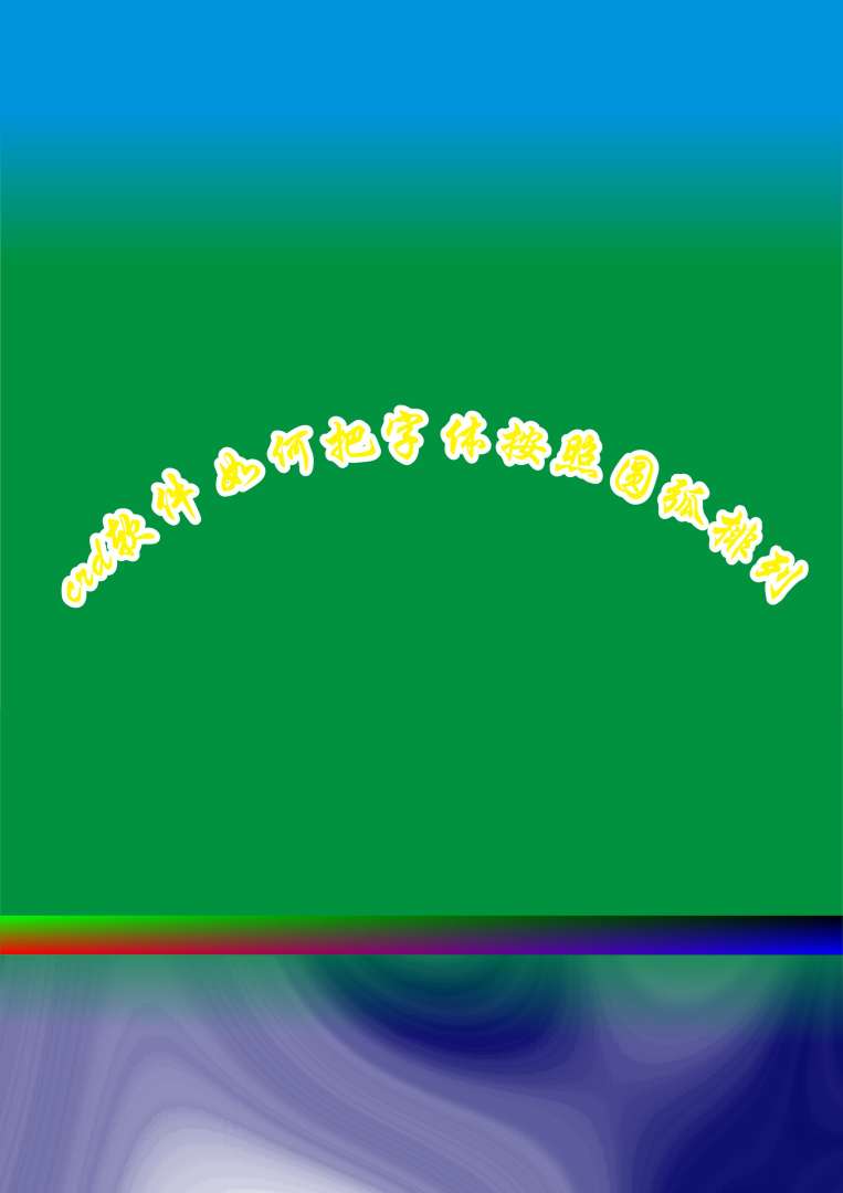 crd軟件破解版crd軟件  第1張