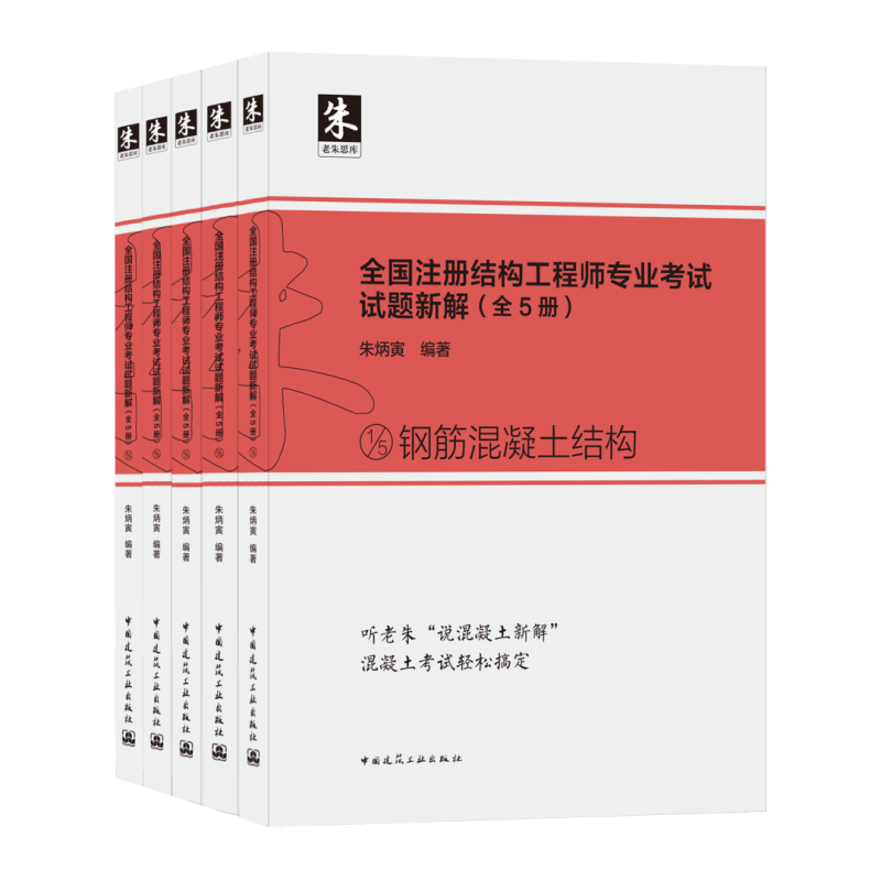 女結(jié)構(gòu)工程師轉(zhuǎn)型什么好女生可以考結(jié)構(gòu)工程師  第2張