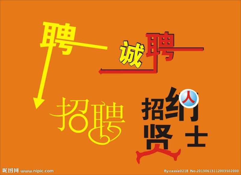 江西一級(jí)建造師招聘江西一級(jí)建造師報(bào)名入口  第2張