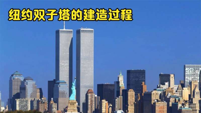 美國雙子大廈現(xiàn)狀圖片,美國雙子大廈 第1張 美國雙子大廈現(xiàn)狀圖片,美國雙子大廈 第1張