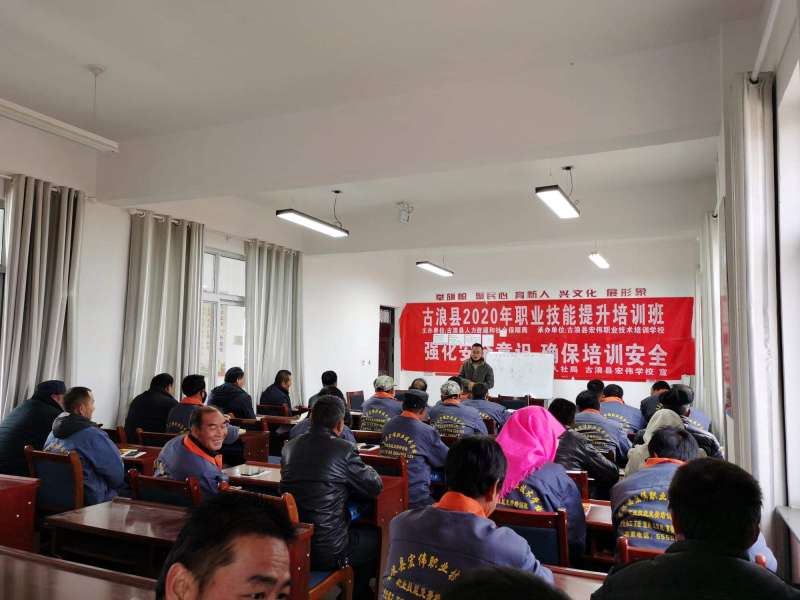 焊工培訓資料大全焊工培訓資料 第1張 焊工培訓資料大全焊工培訓資料 第1張