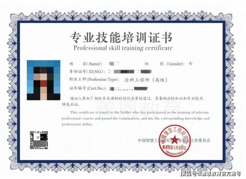 造價工程師證有什么用,有必要考嗎?,造價工程師證很牛嗎 第2張 造價工程師證有什么用,有必要考嗎?,造價工程師證很牛嗎 第2張