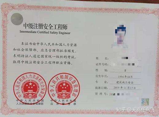 工程師評定一級建造師,一級建造師 評工程師  第1張