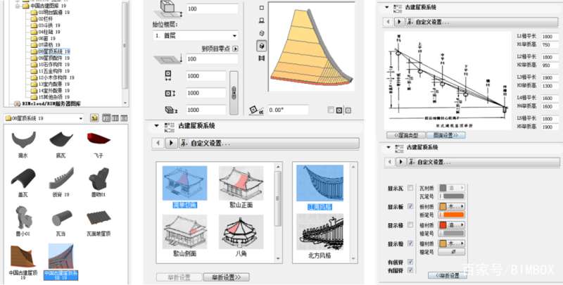 bim古建工程師薪資bim建筑工程師是什么意思 第1張 bim古建工程師薪資bim建筑工程師是什么意思 第1張