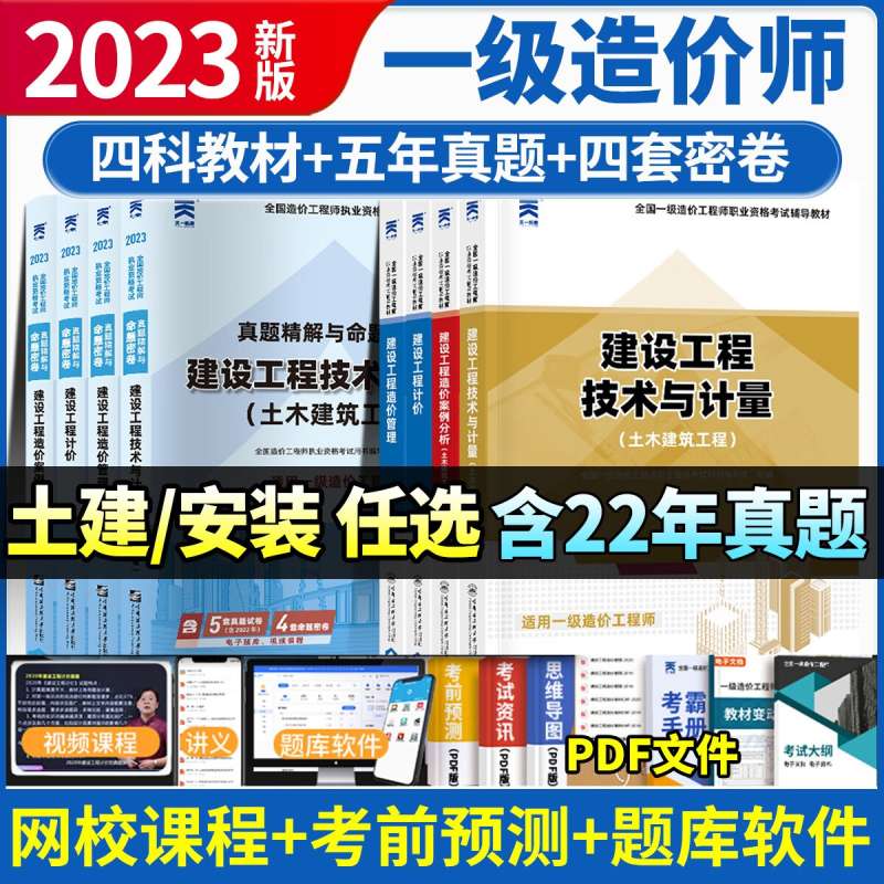 歷年造價工程師合格標準歷年造價工程師 第1張 歷年造價工程師合格標準歷年造價工程師 第1張