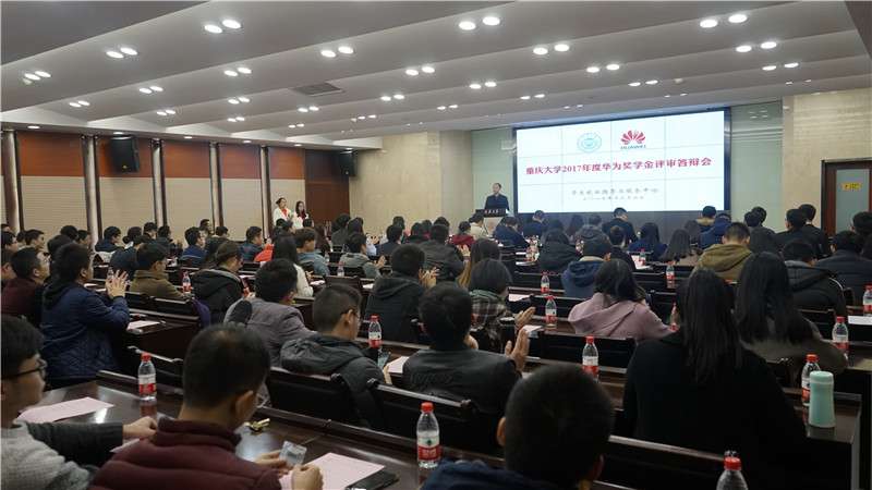 總監理工程師答辯總監理工程師答辯自我介紹范文 第1張 總監理工程師答辯總監理工程師答辯自我介紹范文 第1張