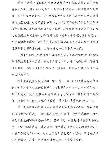 監理工程師2021準考證寧夏監理工程師準考證 第1張 監理工程師2021準考證寧夏監理工程師準考證 第1張