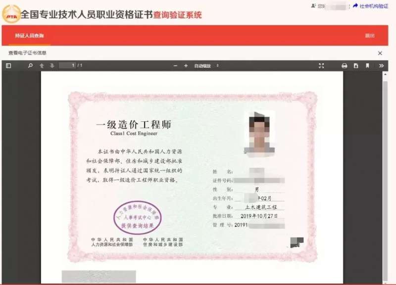 2017年注冊(cè)造價(jià)工程師2017年造價(jià)師成績滾動(dòng)四年嗎 第1張 2017年注冊(cè)造價(jià)工程師2017年造價(jià)師成績滾動(dòng)四年嗎 第1張