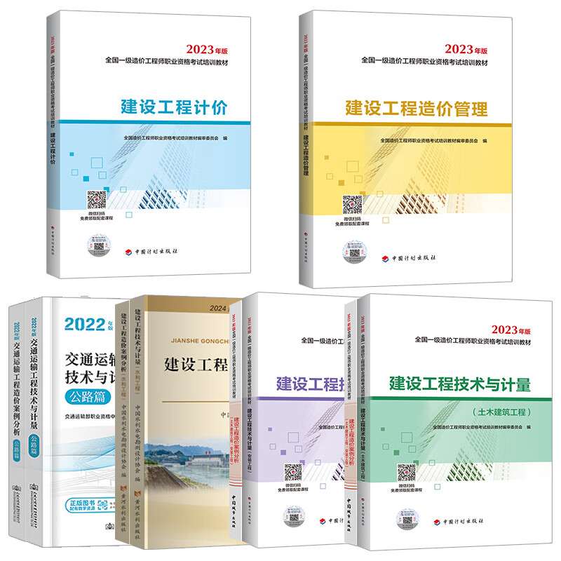 造價工程師押題準,造價工程師押題哪家準  第1張