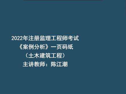 監理工程師考試方法有哪些監理工程師考試方法  第1張
