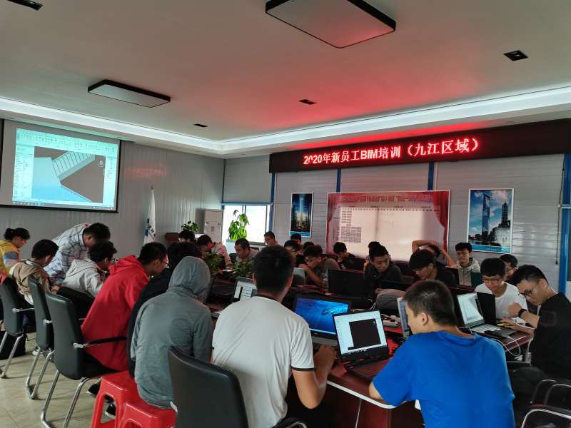 安徽宣城智慧工地app宣城bim工程師培訓(xùn)  第1張