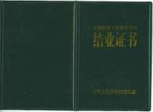 監理工程師證考試官網報名時間,監理工程師證考試官網報名時間安排  第2張