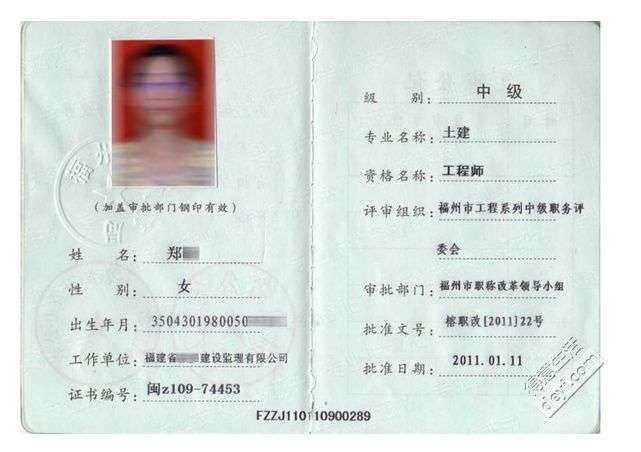 注冊巖土必須勘察設計單位才能報考嘛,什么設計院需要注冊巖土工程師  第1張