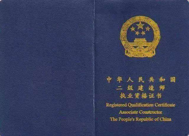 施工員能考注冊(cè)巖土工程師嗎施工員可以考巖土工程師嗎 第2張 施工員能考注冊(cè)巖土工程師嗎施工員可以考巖土工程師嗎 第2張