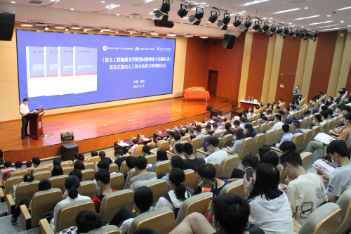 力學論壇力學雜談  第2張