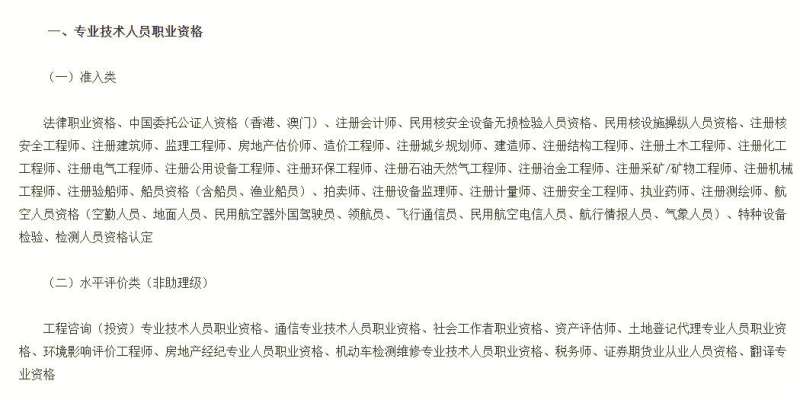 澳門結構工程師澳門結構工程師工資多少  第1張