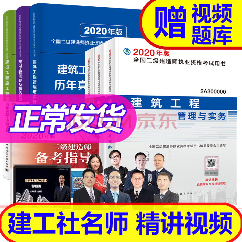 礦業工程二級建造師,礦業工程二級建造師考試科目  第2張