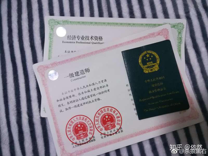 南通一級建造師江蘇南通一建 第1張 南通一級建造師江蘇南通一建 第1張