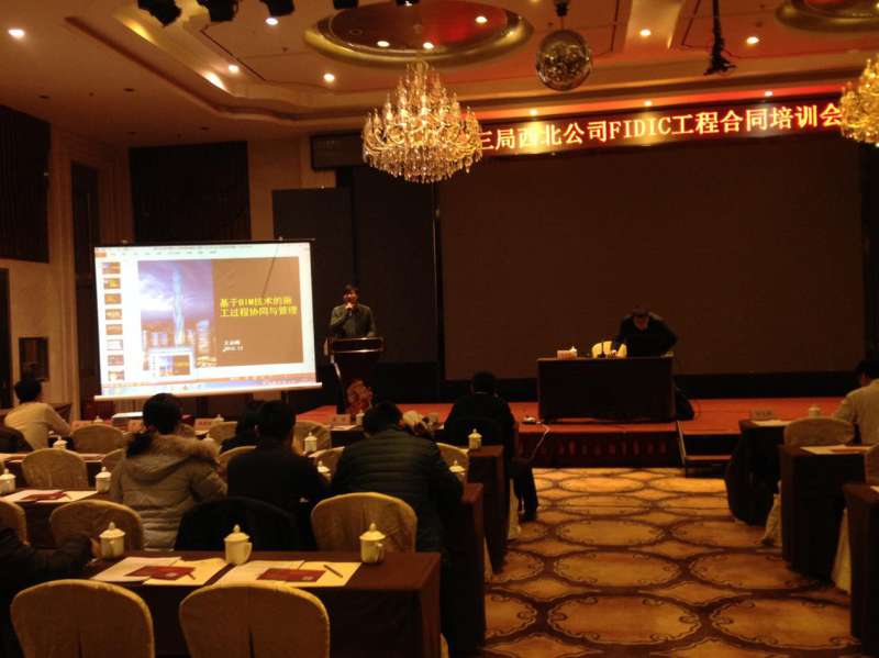 商洛bim工程師培訓(xùn),bim工程師報(bào)名培訓(xùn) 第1張 商洛bim工程師培訓(xùn),bim工程師報(bào)名培訓(xùn) 第1張