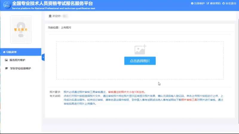 四川巖土工程師考試時(shí)間,2020四川巖土工程師報(bào)名人數(shù)  第2張