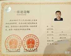 二級(jí)建造師知乎,二級(jí)建造師課程哪個(gè)網(wǎng)校好 第2張 二級(jí)建造師知乎,二級(jí)建造師課程哪個(gè)網(wǎng)校好 第2張