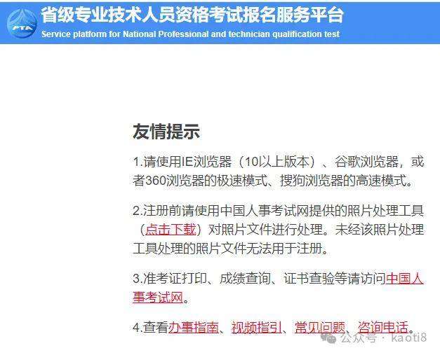 建筑網二級建造師,建筑網二級建造師證書查詢  第2張