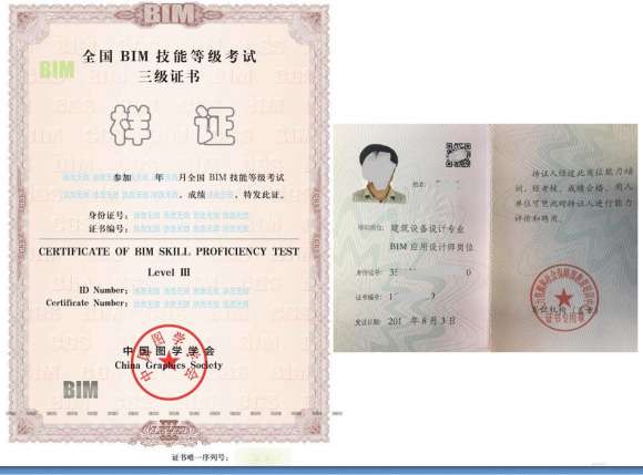 山東省bim裝配式工程師考試內(nèi)容,山東省bim裝配式工程師考試 第2張 山東省bim裝配式工程師考試內(nèi)容,山東省bim裝配式工程師考試 第2張