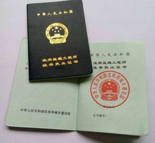 注冊巖土工程師全過程,注冊巖土工程師考試經驗分享  第2張