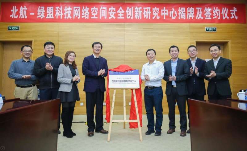 綠盟網絡安全工程師綠盟網絡安全工程師待遇 第1張 綠盟網絡安全工程師綠盟網絡安全工程師待遇 第1張