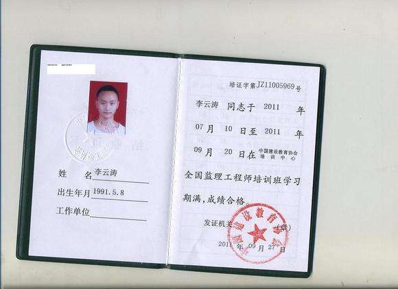 機電監(jiān)理工程師機電監(jiān)理工程師考哪幾門  第2張