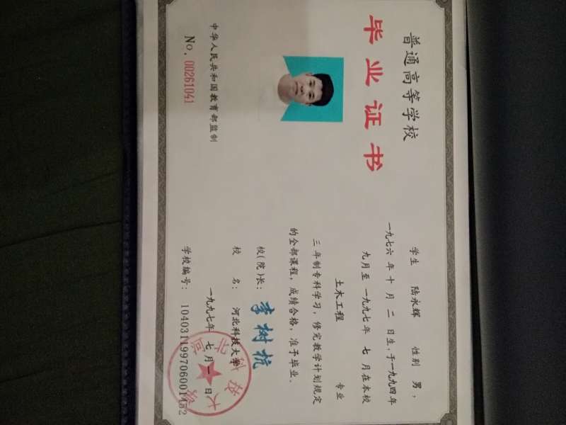 一級結(jié)構(gòu)工程師去國企干什么,一級結(jié)構(gòu)工程師去國企 第1張 一級結(jié)構(gòu)工程師去國企干什么,一級結(jié)構(gòu)工程師去國企 第1張