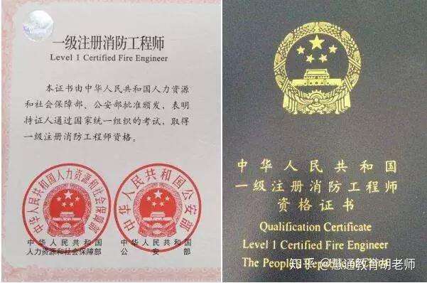 消防工程師多少分過關(guān)消防工程師幾分及格 第2張 消防工程師多少分過關(guān)消防工程師幾分及格 第2張