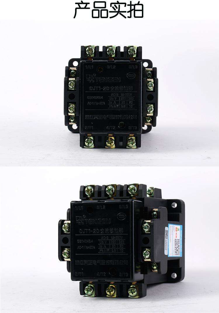 天正電氣8.2,天正電氣82綠色版下載 包含注冊機及圖庫教程免費下載 第1張 天正電氣8.2,天正電氣82綠色版下載 包含注冊機及圖庫教程免費下載 第1張