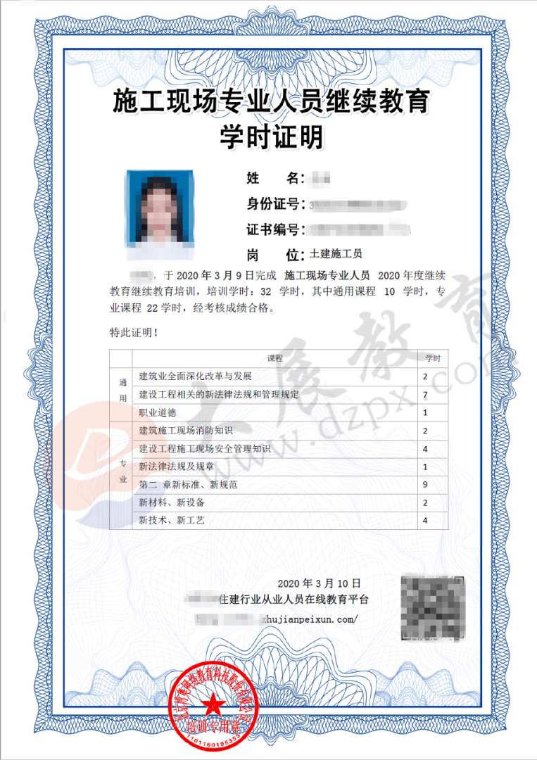 住建部的BIM工程師,住房和城鄉建設部bim證書含金量  第1張