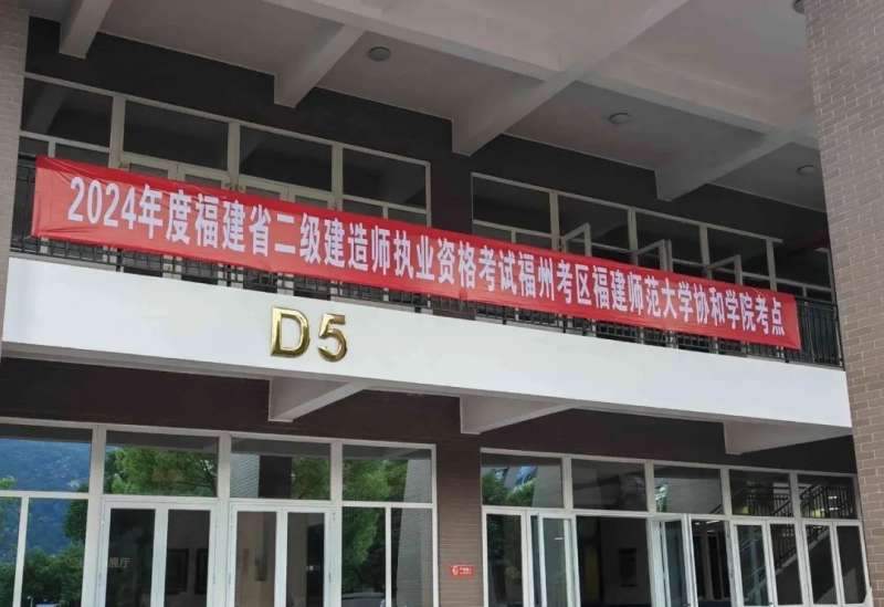 福建二級(jí)建造師證書查詢,福建二級(jí)建造師證書查詢?nèi)肟诠倬W(wǎng)  第1張