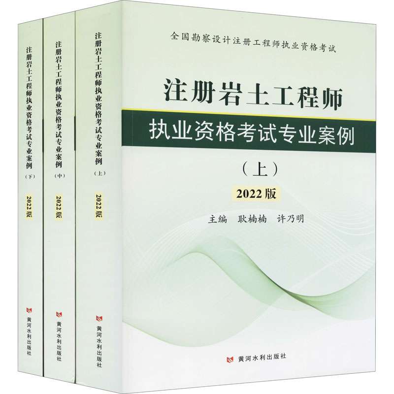 注冊巖土工程師考試改革,2022注冊巖土工程師改革 第1張 注冊巖土工程師考試改革,2022注冊巖土工程師改革 第1張