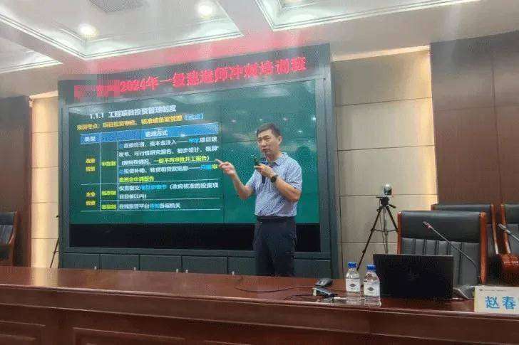 駐馬店二級建造師培訓(xùn)駐馬店二級建造師培訓(xùn)機(jī)構(gòu)地點(diǎn)  第2張