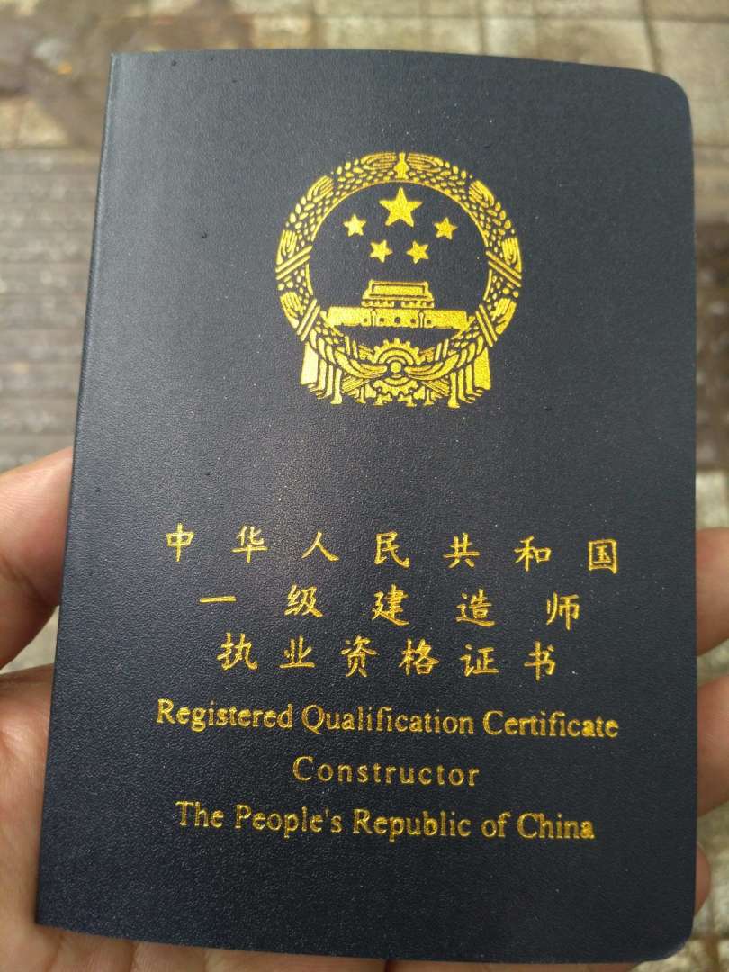 一級建造師mp3教材,一級建造師mp3教材百度網盤  第2張