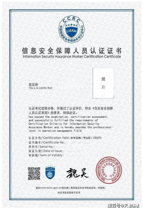 安全工程師好找工作嗎,安全工程師是干什么工作的 第1張 安全工程師好找工作嗎,安全工程師是干什么工作的 第1張