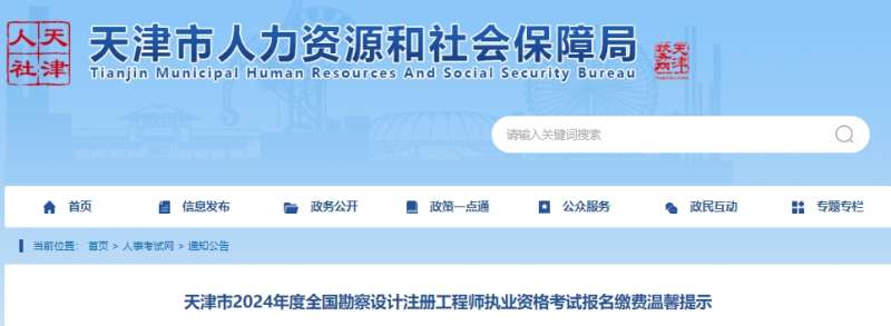 2019年造價工程師考試安排2019年造價工程師考試時間為10月2728日 第1張 2019年造價工程師考試安排2019年造價工程師考試時間為10月2728日 第1張