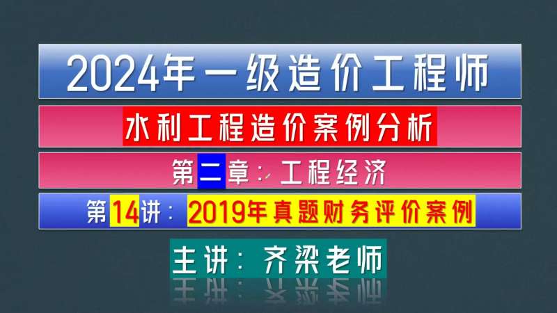 2019年造價工程師考試安排2019年造價工程師考試時間為10月2728日 第2張 2019年造價工程師考試安排2019年造價工程師考試時間為10月2728日 第2張