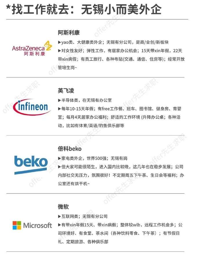 巖土工程師結(jié)構(gòu)工程師鄙視鏈,巖土工程師比結(jié)構(gòu)工程師難考嗎  第2張