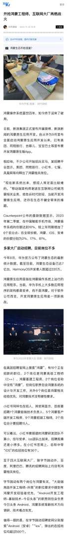 華為結(jié)構(gòu)設(shè)計工程師,華為結(jié)構(gòu)設(shè)計工程師待遇  第1張