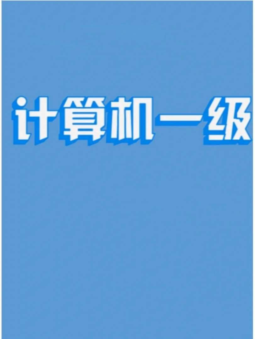 計算機可以報考一級建造師嗎計算機能報一建的哪個專業 第1張 計算機可以報考一級建造師嗎計算機能報一建的哪個專業 第1張