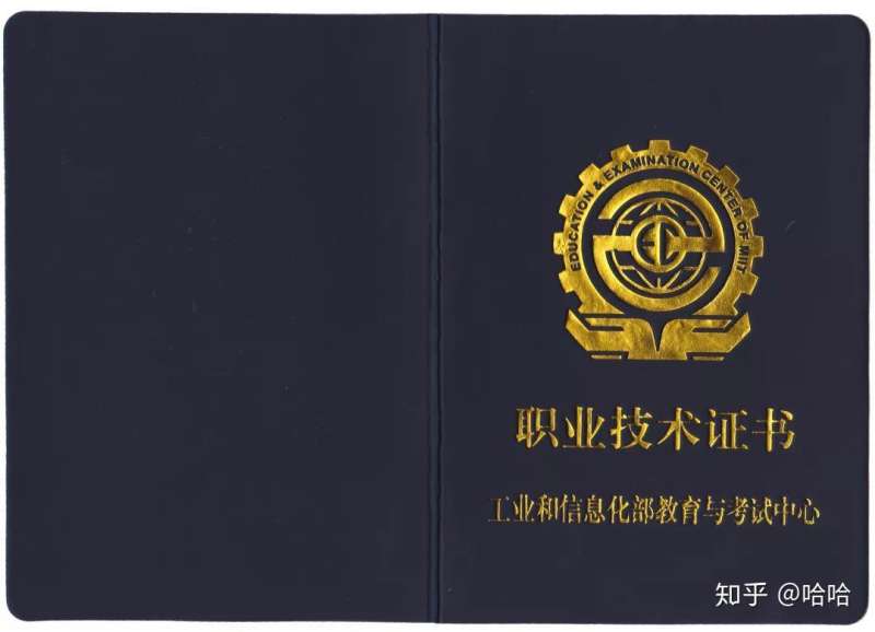自會(huì)消防工程師怎樣自考消防工程師證書  第1張