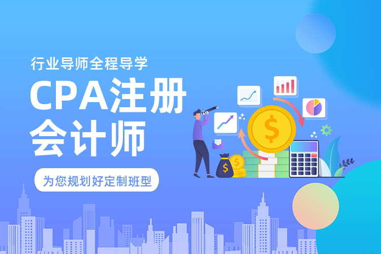 注冊會計(jì)師和巖土工程師哪個(gè)好注冊會計(jì)師和注冊巖土工程師哪個(gè)好  第1張